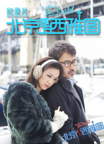 年轻的妻子1-2020